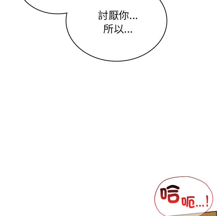 [韩国漫画] 屋檐下的光 剧情,熟女人妻#[150P]-11