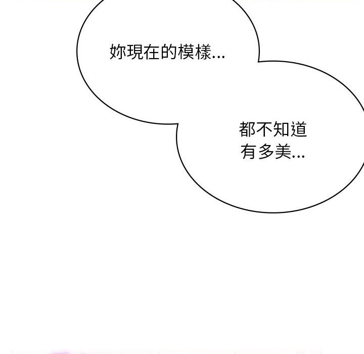 [韩国漫画] 屋檐下的光 剧情,熟女人妻#[150P]-117