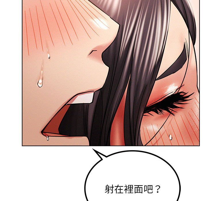 [韩国漫画] 屋檐下的光 剧情,熟女人妻#[150P]-136