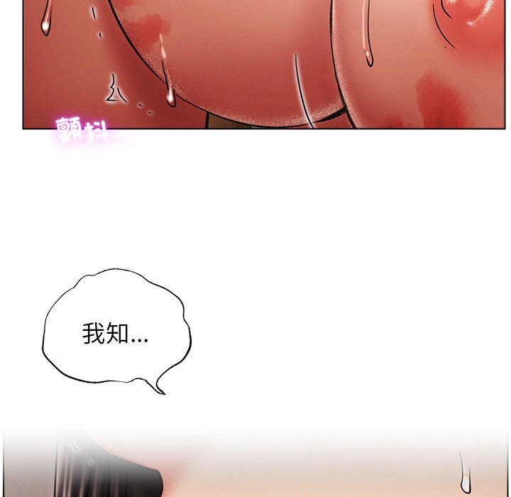 [韩国漫画] 屋檐下的光 剧情,熟女人妻#[150P]-141