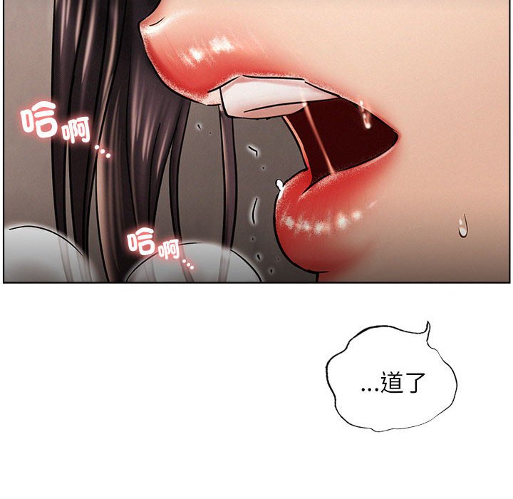 [韩国漫画] 屋檐下的光 剧情,熟女人妻#[150P]-142