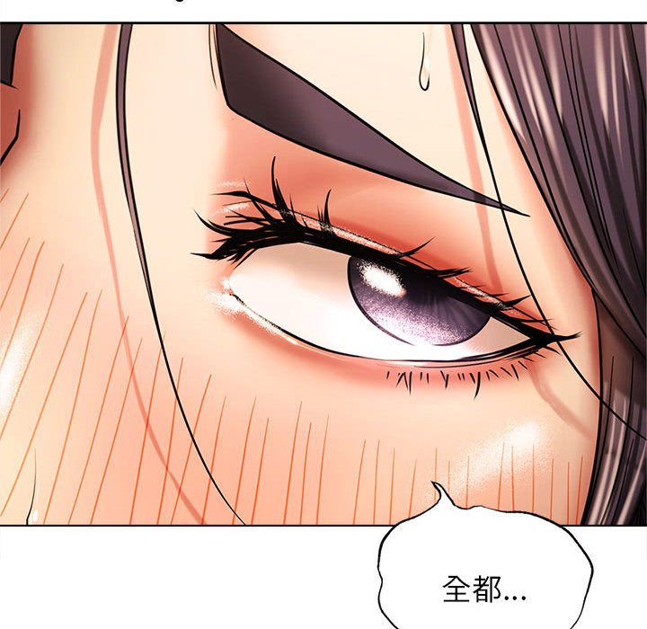 [韩国漫画] 屋檐下的光 剧情,熟女人妻#[150P]-144