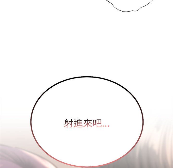 [韩国漫画] 屋檐下的光 剧情,熟女人妻#[150P]-145