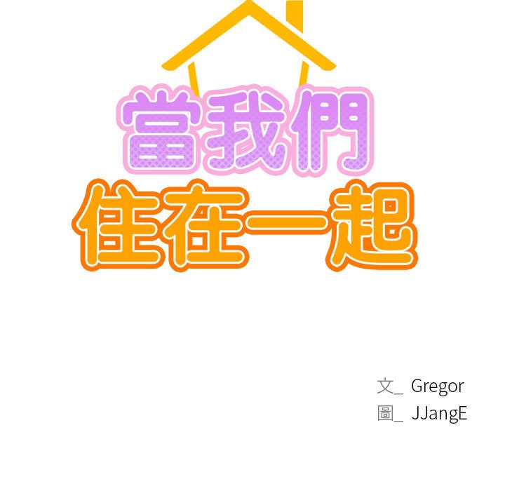[韩国漫画] 屋檐下的光 剧情,熟女人妻#[150P]-17