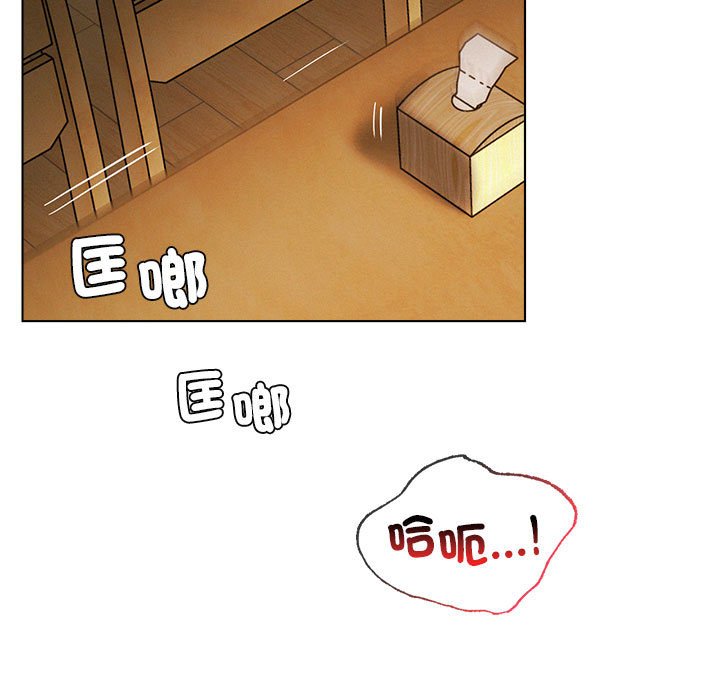 [韩国漫画] 屋檐下的光 剧情,熟女人妻#[150P]-19