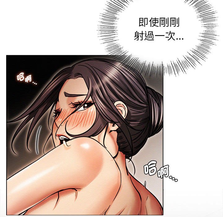 [韩国漫画] 屋檐下的光 剧情,熟女人妻#[150P]-22