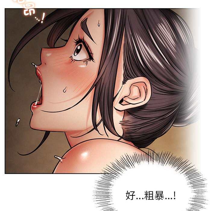 [韩国漫画] 屋檐下的光 剧情,熟女人妻#[150P]-36