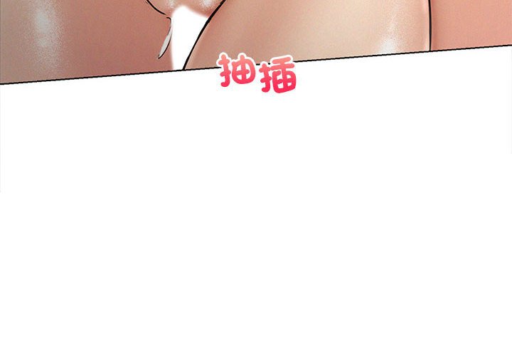 [韩国漫画] 屋檐下的光 剧情,熟女人妻#[150P]-4