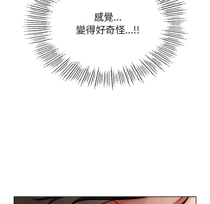 [韩国漫画] 屋檐下的光 剧情,熟女人妻#[150P]-42