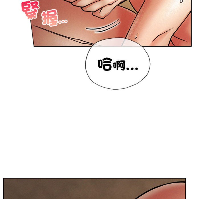 [韩国漫画] 屋檐下的光 剧情,熟女人妻#[150P]-44