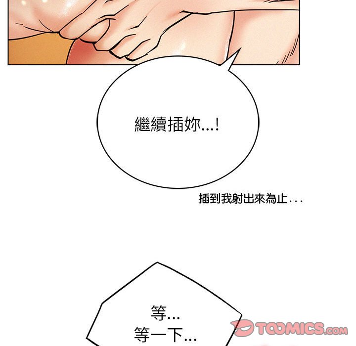 [韩国漫画] 屋檐下的光 剧情,熟女人妻#[150P]-57
