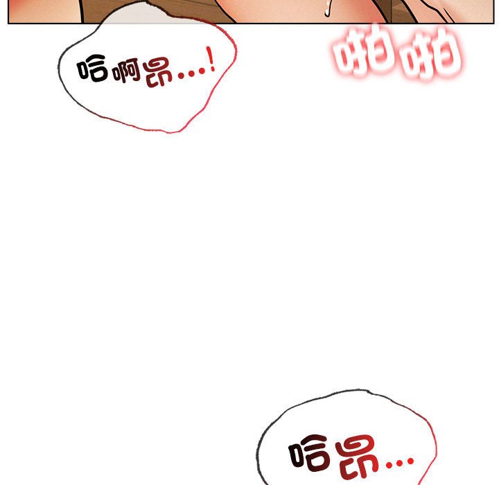 [韩国漫画] 屋檐下的光 剧情,熟女人妻#[150P]-61