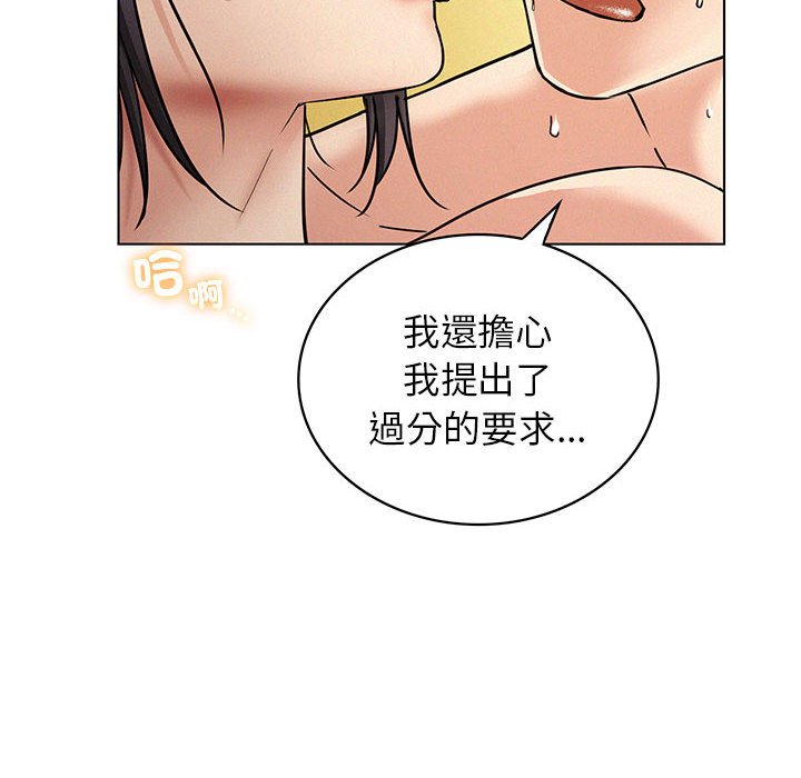 [韩国漫画] 屋檐下的光 剧情,熟女人妻#[150P]-8