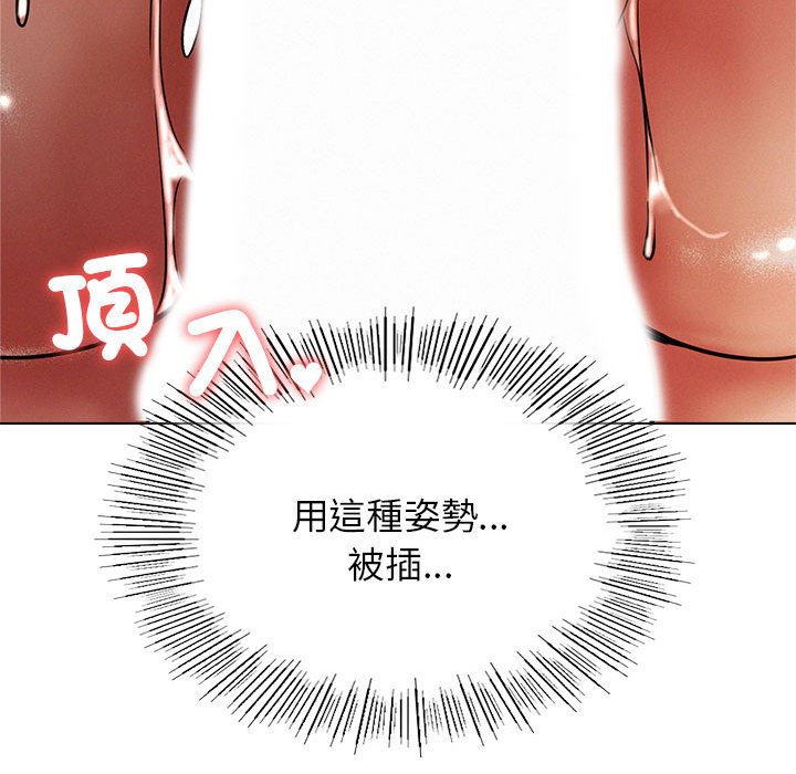 [韩国漫画] 屋檐下的光 剧情,熟女人妻#[150P]-82