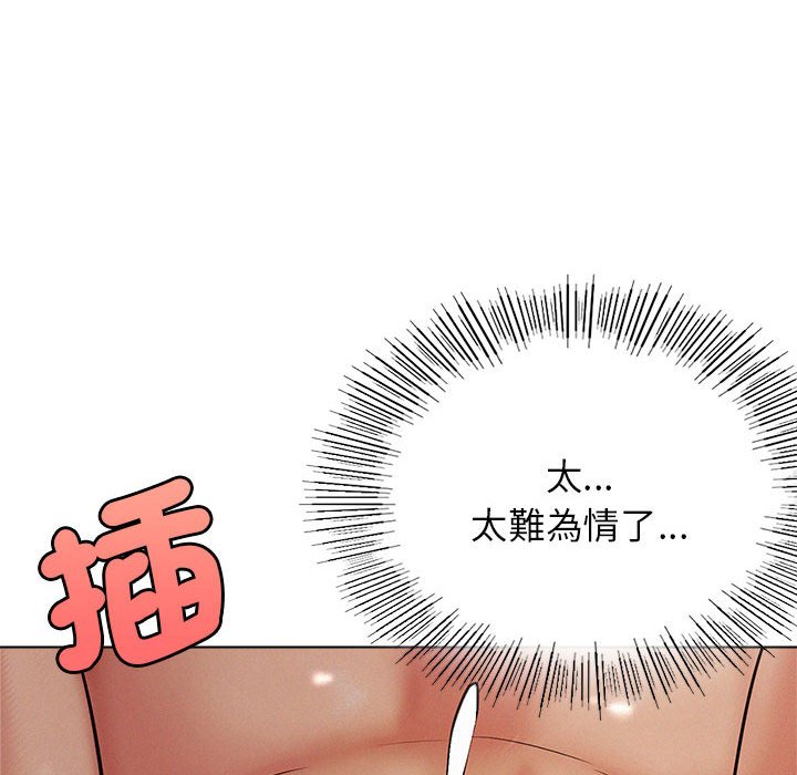 [韩国漫画] 屋檐下的光 剧情,熟女人妻#[150P]-83