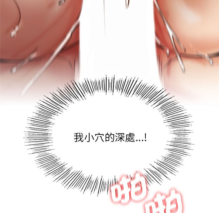 [韩国漫画] 屋檐下的光 剧情,熟女人妻#[150P]-97