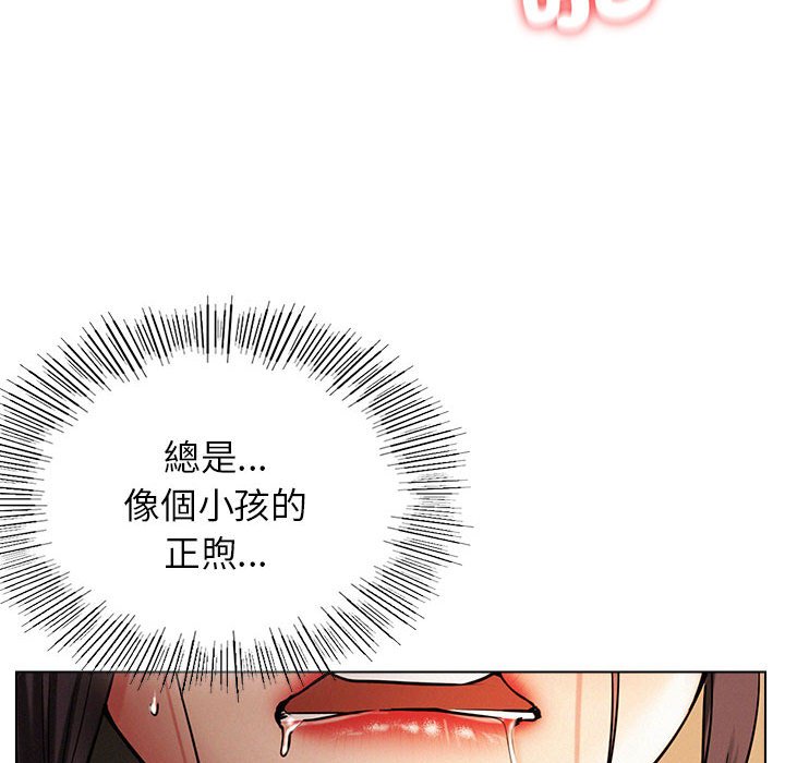 [韩国漫画] 屋檐下的光 剧情,熟女人妻#[150P]-98