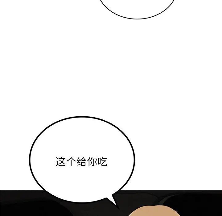 [韩国漫画] 屋檐下的光 剧情,熟女人妻#[161P]-100
