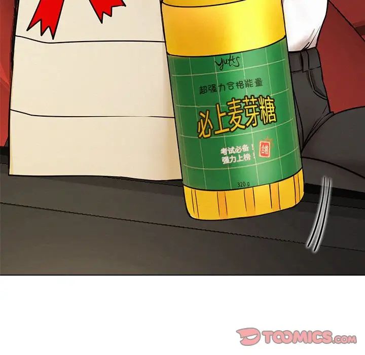[韩国漫画] 屋檐下的光 剧情,熟女人妻#[161P]-102