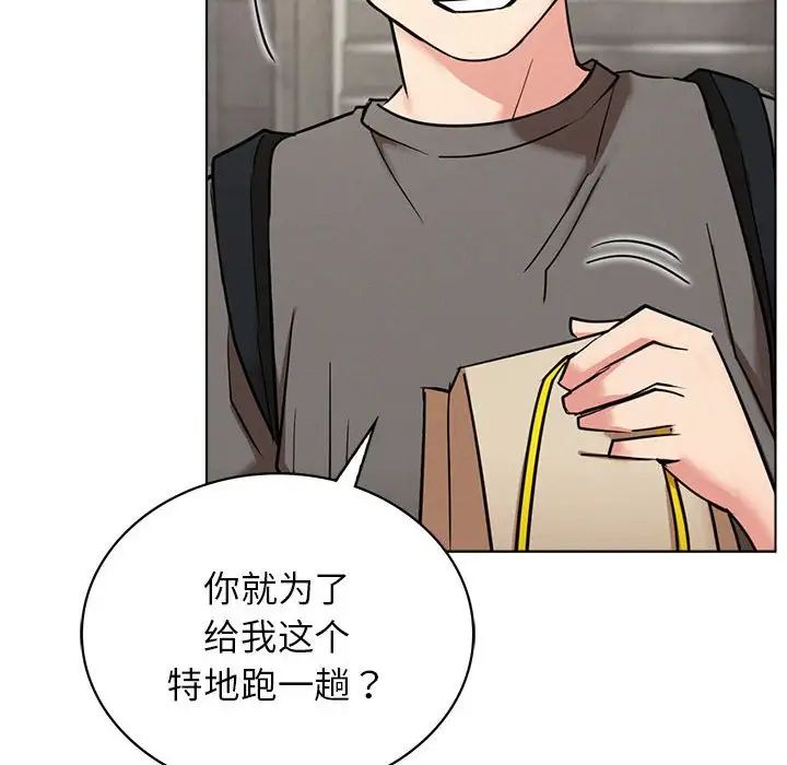 [韩国漫画] 屋檐下的光 剧情,熟女人妻#[161P]-104