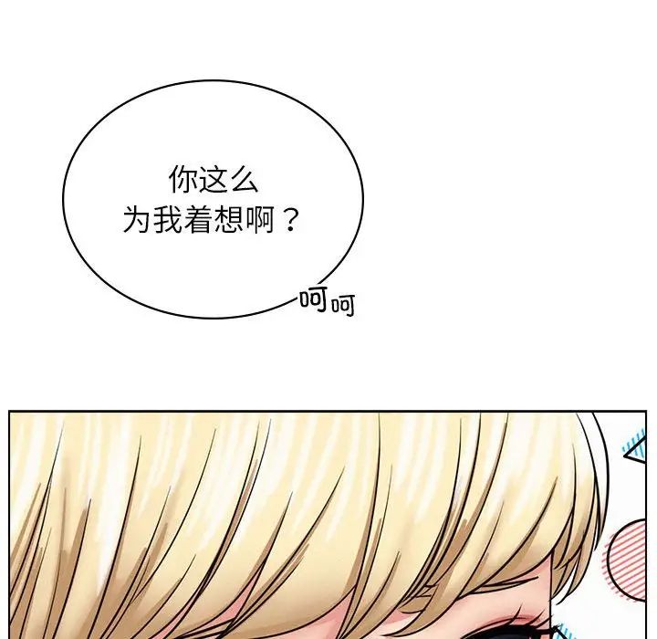 [韩国漫画] 屋檐下的光 剧情,熟女人妻#[161P]-106