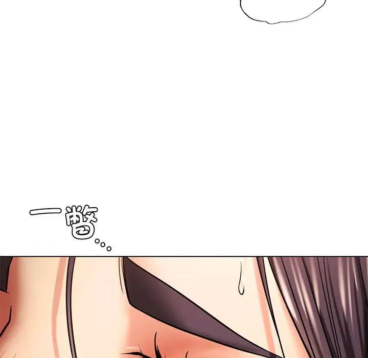 [韩国漫画] 屋檐下的光 剧情,熟女人妻#[161P]-11