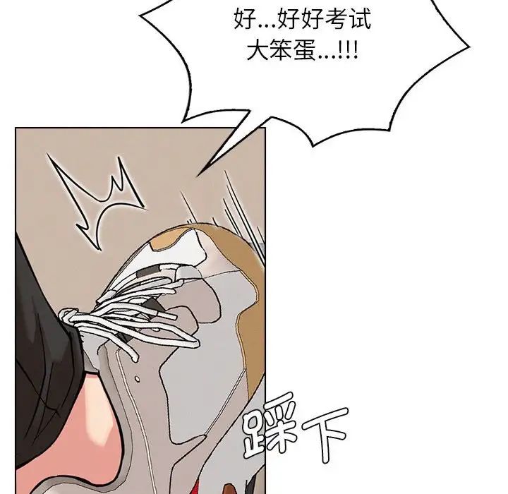 [韩国漫画] 屋檐下的光 剧情,熟女人妻#[161P]-111