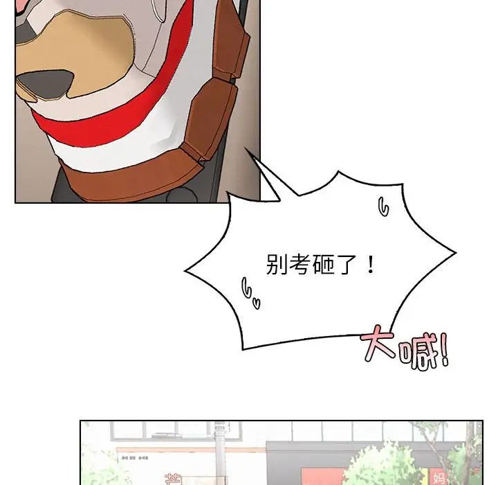 [韩国漫画] 屋檐下的光 剧情,熟女人妻#[161P]-112