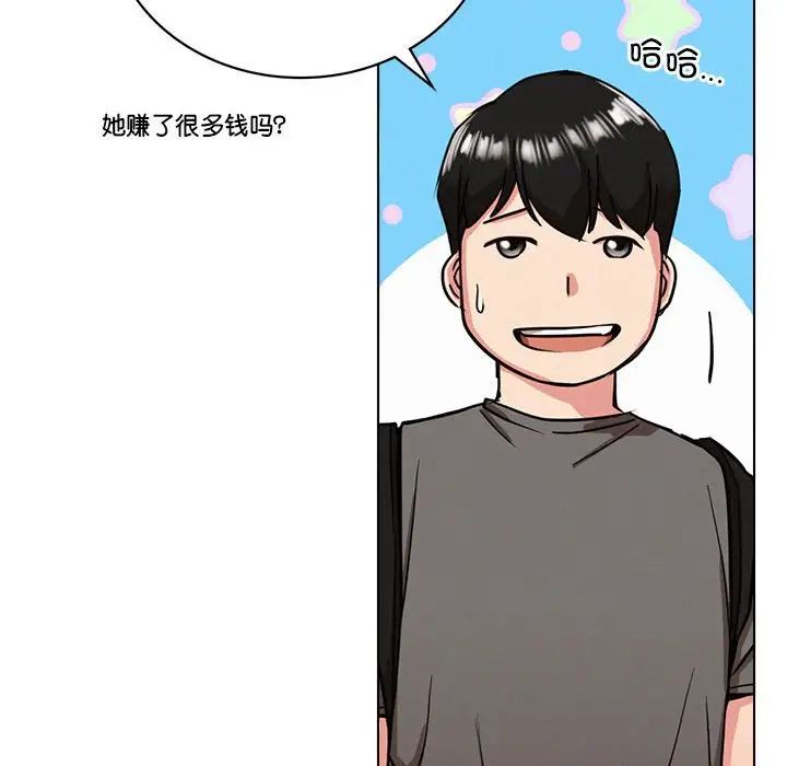 [韩国漫画] 屋檐下的光 剧情,熟女人妻#[161P]-115