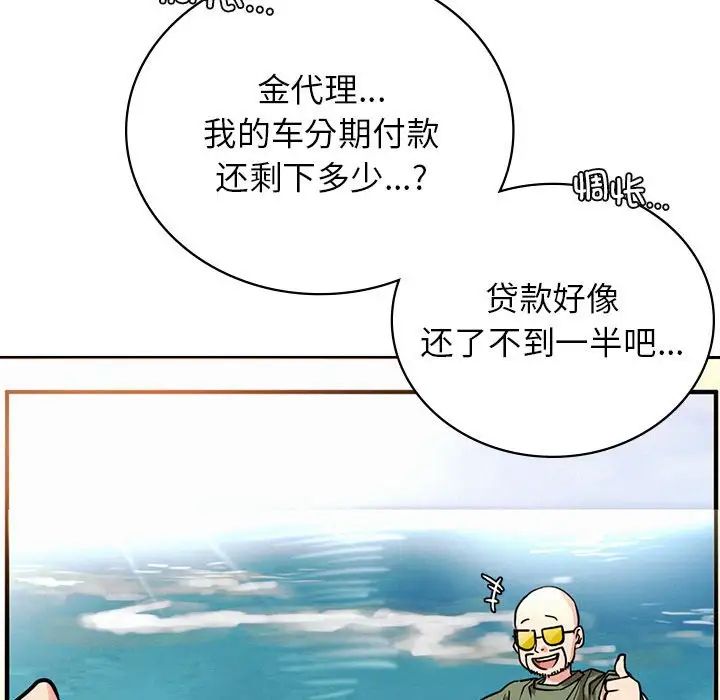 [韩国漫画] 屋檐下的光 剧情,熟女人妻#[161P]-118