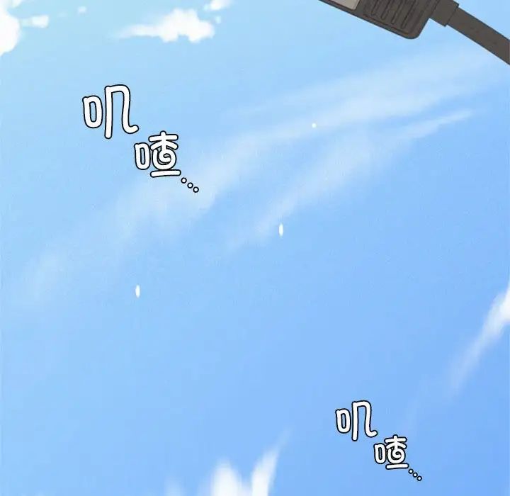[韩国漫画] 屋檐下的光 剧情,熟女人妻#[161P]-124