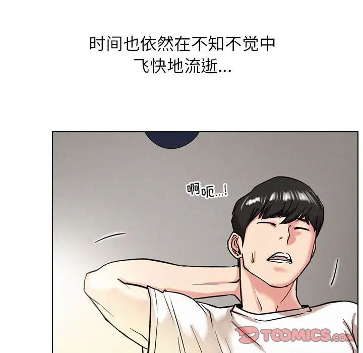 [韩国漫画] 屋檐下的光 剧情,熟女人妻#[161P]-131