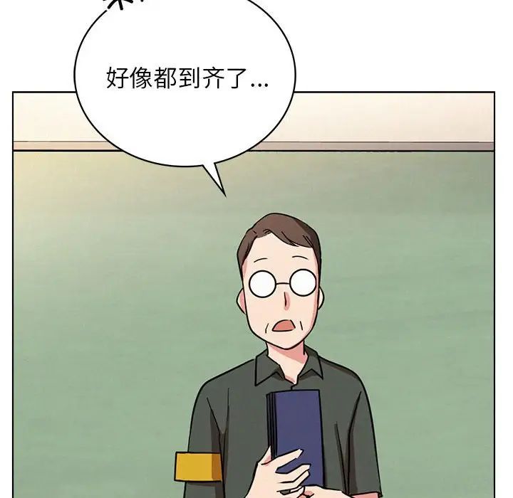 [韩国漫画] 屋檐下的光 剧情,熟女人妻#[161P]-144
