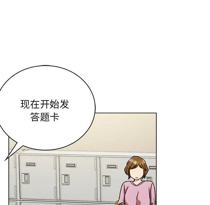 [韩国漫画] 屋檐下的光 剧情,熟女人妻#[161P]-146