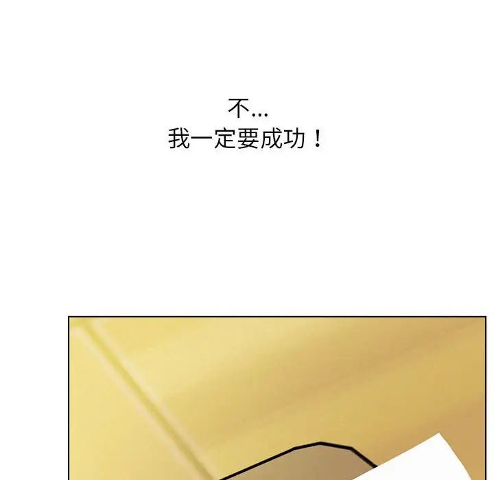 [韩国漫画] 屋檐下的光 剧情,熟女人妻#[161P]-148