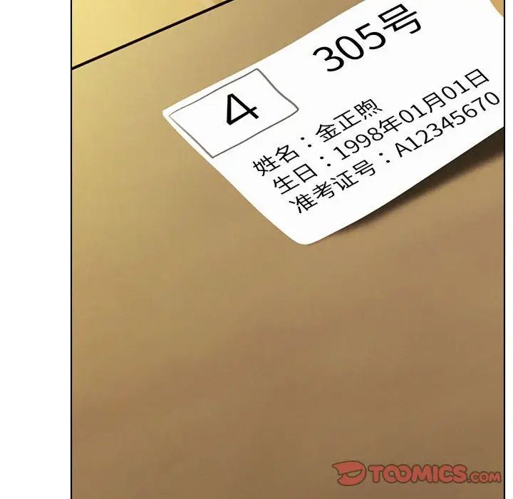 [韩国漫画] 屋檐下的光 剧情,熟女人妻#[161P]-149