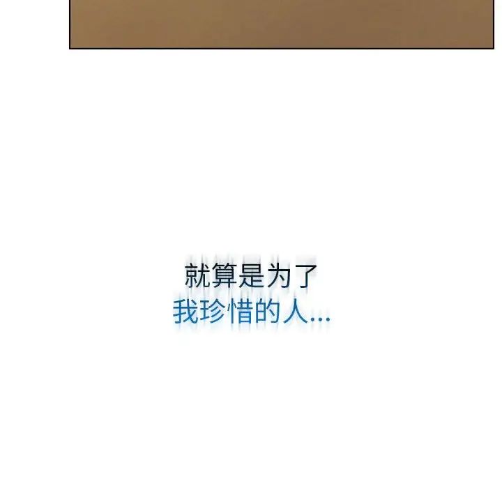 [韩国漫画] 屋檐下的光 剧情,熟女人妻#[161P]-150