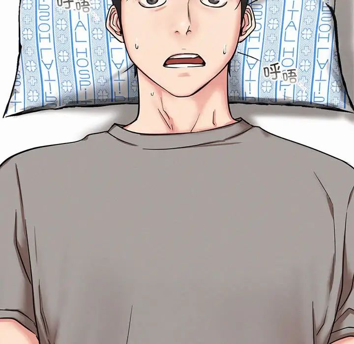[韩国漫画] 屋檐下的光 剧情,熟女人妻#[161P]-158