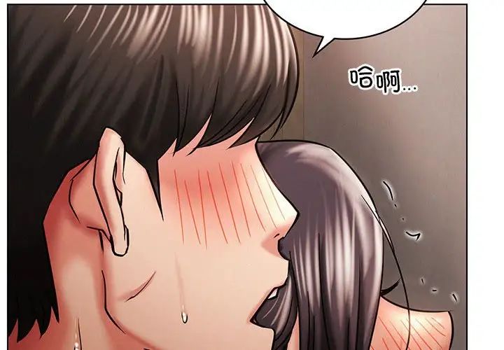 [韩国漫画] 屋檐下的光 剧情,熟女人妻#[161P]-2