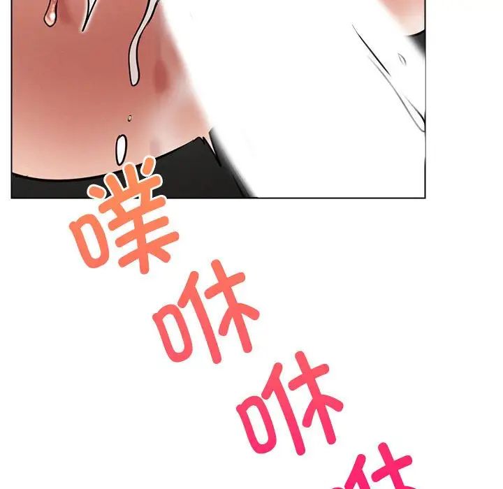 [韩国漫画] 屋檐下的光 剧情,熟女人妻#[161P]-25