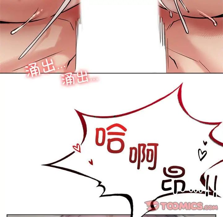 [韩国漫画] 屋檐下的光 剧情,熟女人妻#[161P]-27