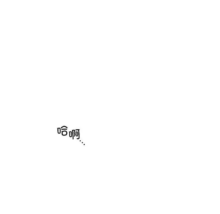 [韩国漫画] 屋檐下的光 剧情,熟女人妻#[161P]-34