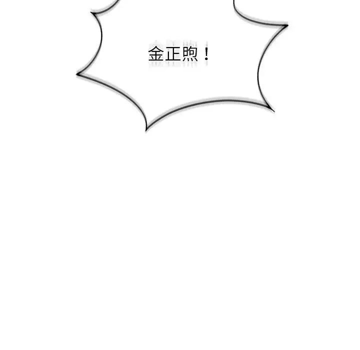 [韩国漫画] 屋檐下的光 剧情,熟女人妻#[161P]-50