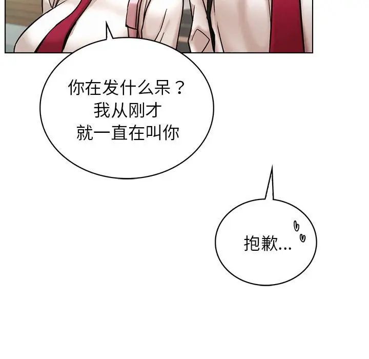 [韩国漫画] 屋檐下的光 剧情,熟女人妻#[161P]-54