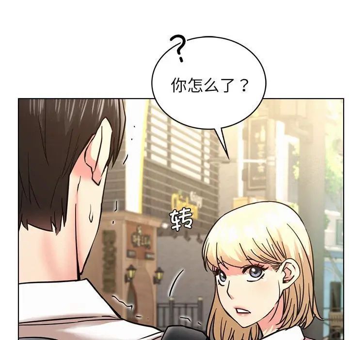 [韩国漫画] 屋檐下的光 剧情,熟女人妻#[161P]-59