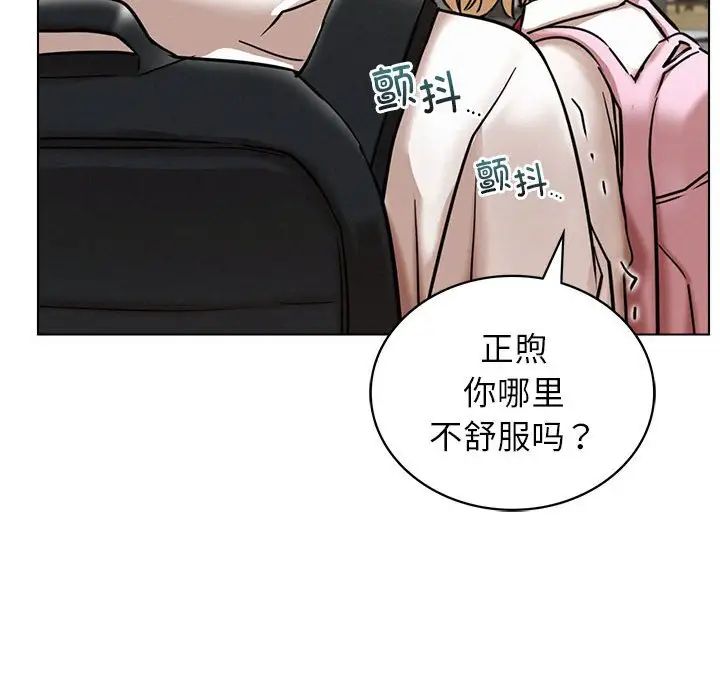 [韩国漫画] 屋檐下的光 剧情,熟女人妻#[161P]-60