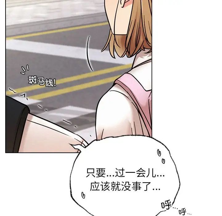 [韩国漫画] 屋檐下的光 剧情,熟女人妻#[161P]-62