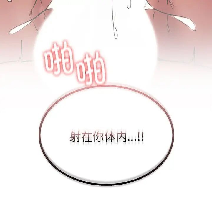 [韩国漫画] 屋檐下的光 剧情,熟女人妻#[161P]-7