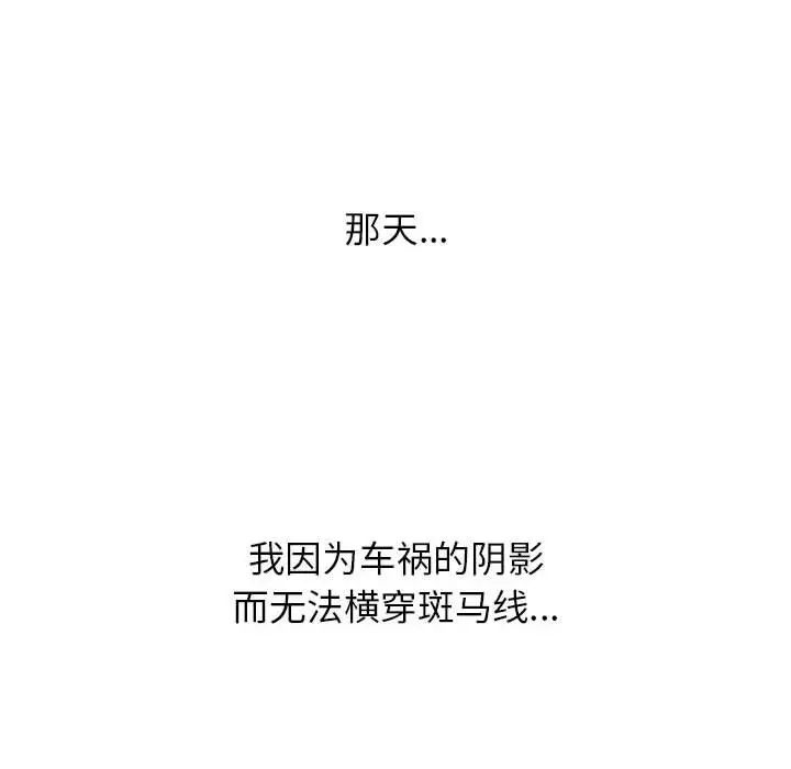 [韩国漫画] 屋檐下的光 剧情,熟女人妻#[161P]-74