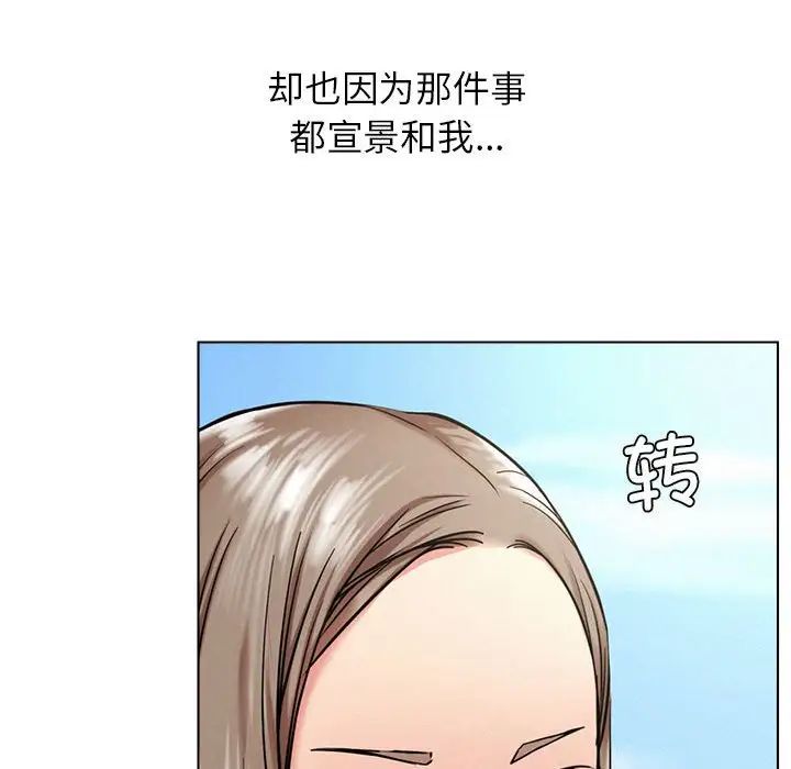 [韩国漫画] 屋檐下的光 剧情,熟女人妻#[161P]-81